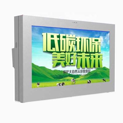 China Large Size 75 Inch High Brightness 3v LCD Display Panel Outdoor Digital Signage 75 Inch for sale