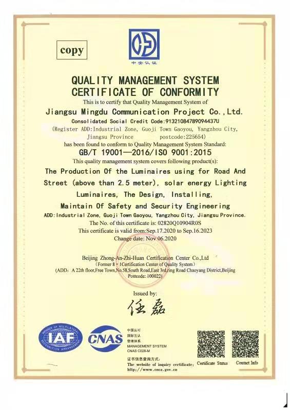 ISO9001:2015 - Jiangsu Mingdu Traffic Engineering Co., Ltd.