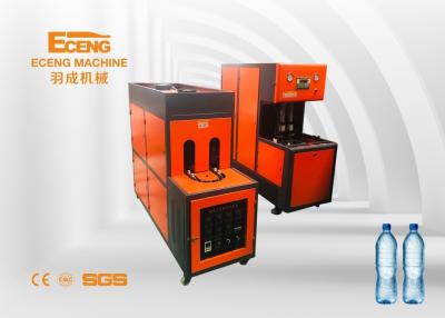 Chine Machine de soufflement de bouteille semi automatique de série d'Eceng YC pour les bouteilles 200ML-2L d'ANIMAL FAMILIER à vendre