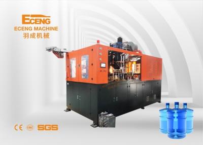 Chine économie d'énergie de soufflement de la machine 220V de bouteille d'ANIMAL FAMILIER de bout droit de 3L 5L 10L à vendre