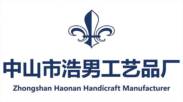 Verified China supplier - Zhongshan Haonan Handicraft Manufacturer