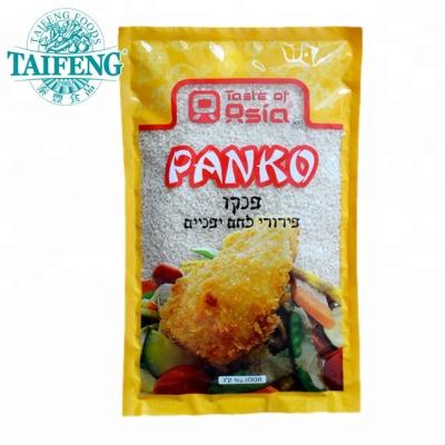 China White and yellow bread crumbs in normal wholesale panko for sale