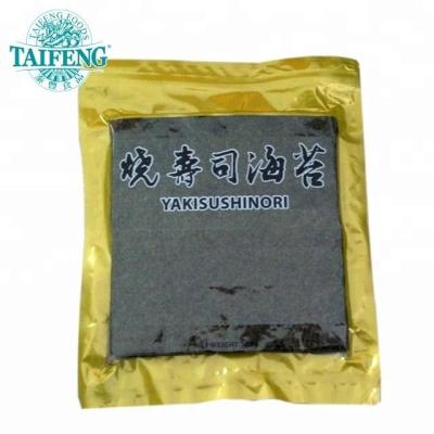 China Nori cooked seaweed for sale