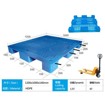 China 1200*1000*140 mm Euro Grid Surface 9 Legs Single Faced Heavy Duty Plastic Forklift Pallet With 4 Reinforced Steel Pipes for sale