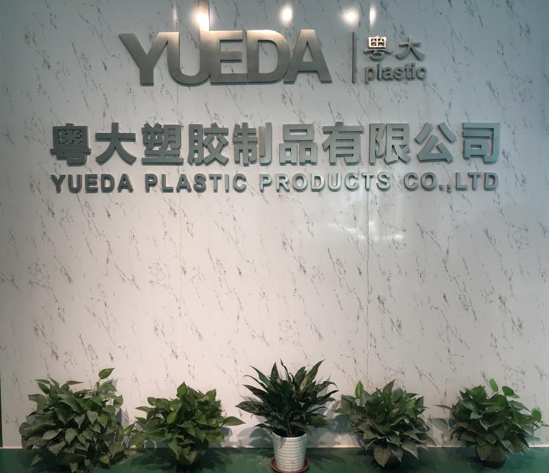 Verified China supplier - HUIZHOU YUEDA PLASTIC PRODUCTS CO., LTD.