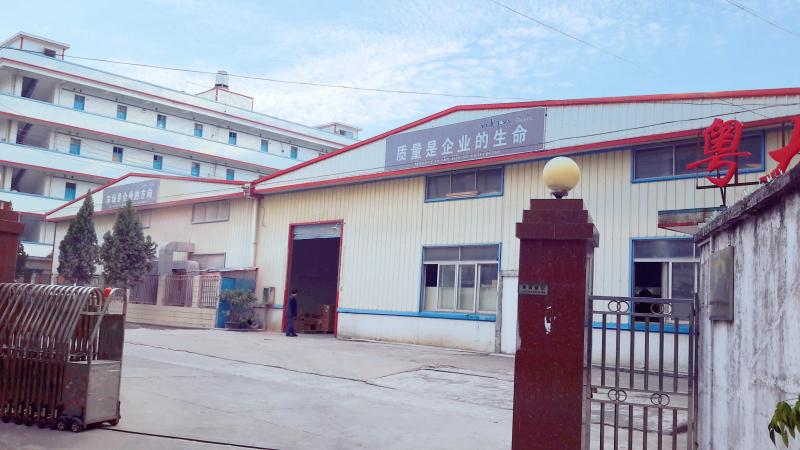 Verified China supplier - HUIZHOU YUEDA PLASTIC PRODUCTS CO., LTD.