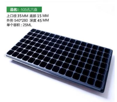 China Greenhouse Cucumber Seed Trays Easy Growing Plastic Seedling Tray for sale