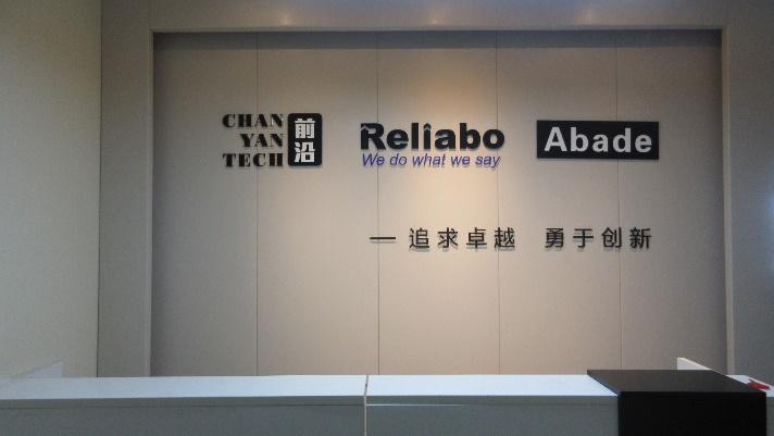 Verified China supplier - Wenzhou Reliabo Culture & Technology Co., Ltd.