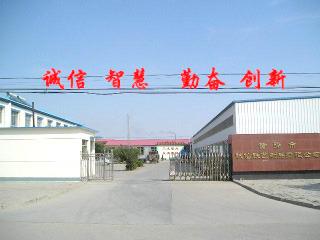 Verified China supplier - Huanghua Chengxin Livestock Husbandry Equipment Co., Ltd.