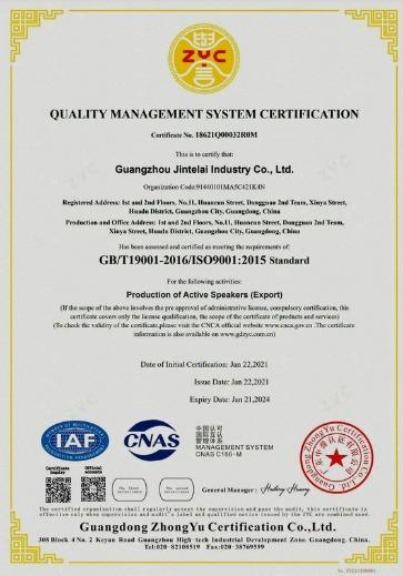 ISO9001 - Guangzhou Jintelai Industry Co., Ltd