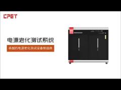 Aging test equipment