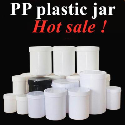 China Cosmetic Packaging 150g 250g 500g 1000g Empty Cream Container PP cosmetic hair conditioner Jars with Screw Lid en venta