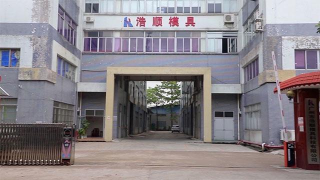 Verified China supplier - Guangzhou Haoshun Mold Tech Co., Ltd.