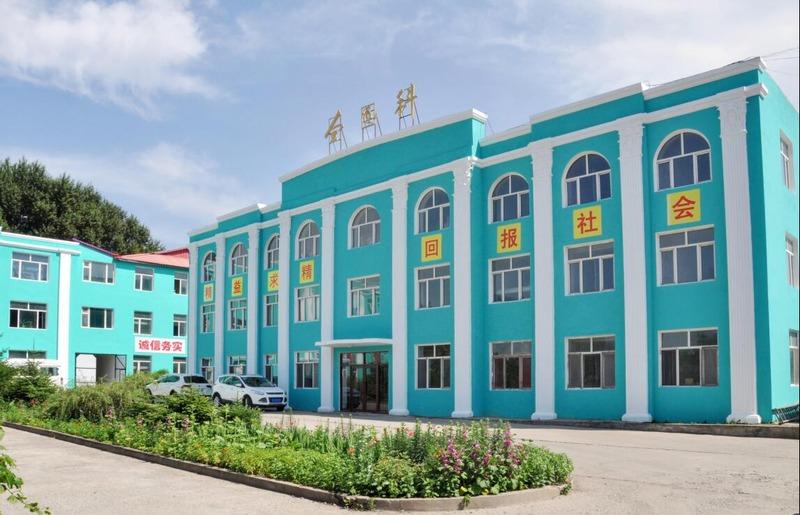 Verified China supplier - Harbin Quanke Medi-Technical Development Co., Ltd.