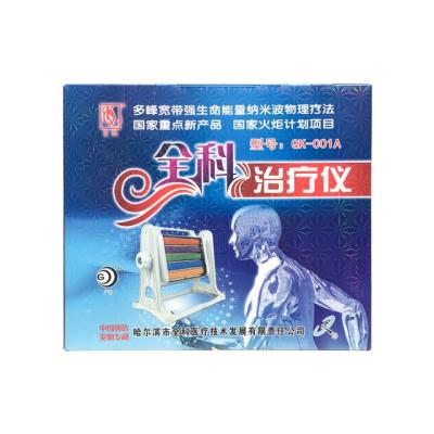 China Convenient Therapy Machine Prostate Therapy Apparatus Physiotherapy Far Infrared Heating Machine for sale