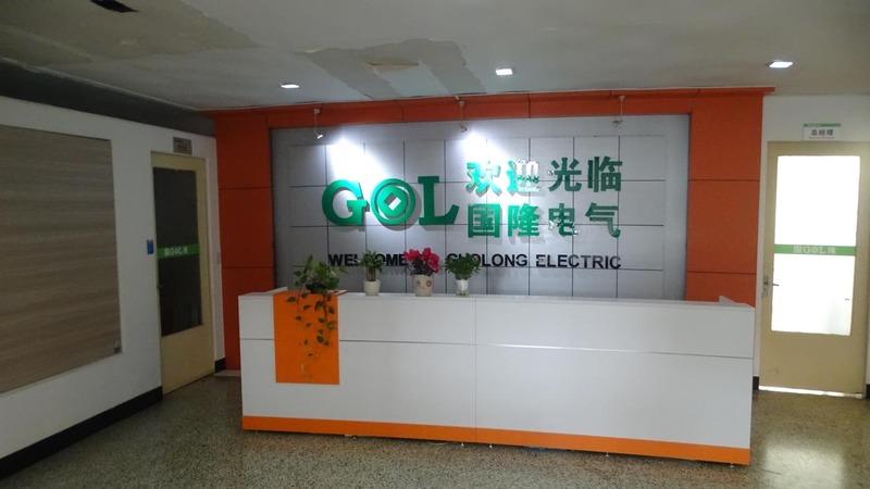 Verified China supplier - Guolong Electric Co., Ltd.