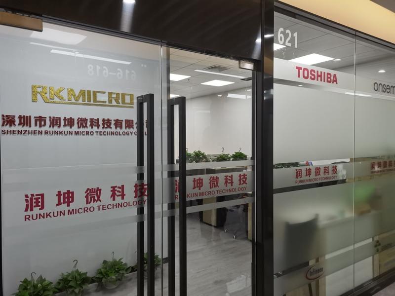 Verified China supplier - Shenzhen Runkun Micro Technology Co., Ltd.