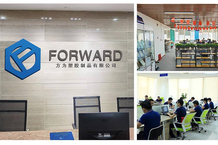 Verified China supplier - Huizhou Forward Plastic Products Co., Ltd.