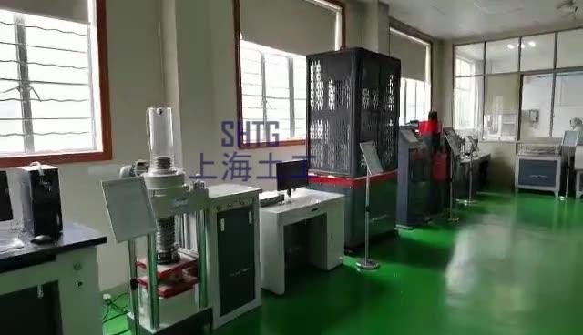 Verified China supplier - Shanghai Civil & Road Instrument Co., Ltd.