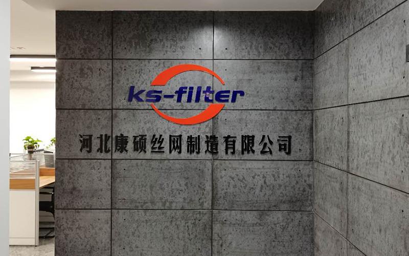 Geverifieerde leverancier in China: - Hebei kangshuo wire mesh Manufacturing Co., Ltd