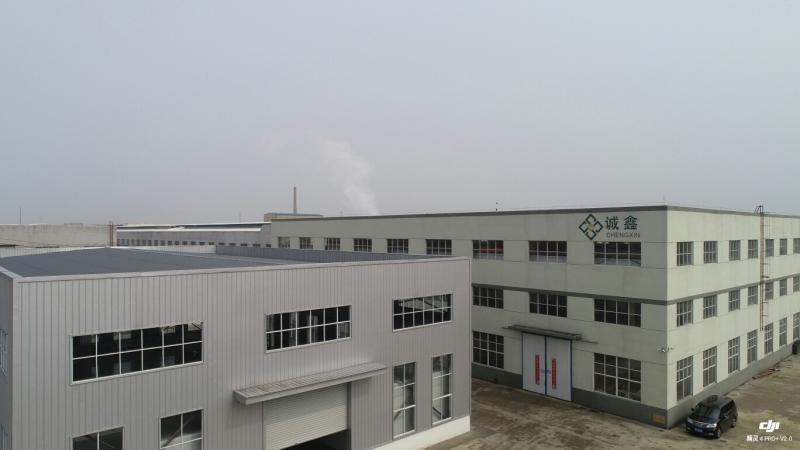 Verifizierter China-Lieferant - Yixing Chengxin Radiation Protection Equipment Co., Ltd