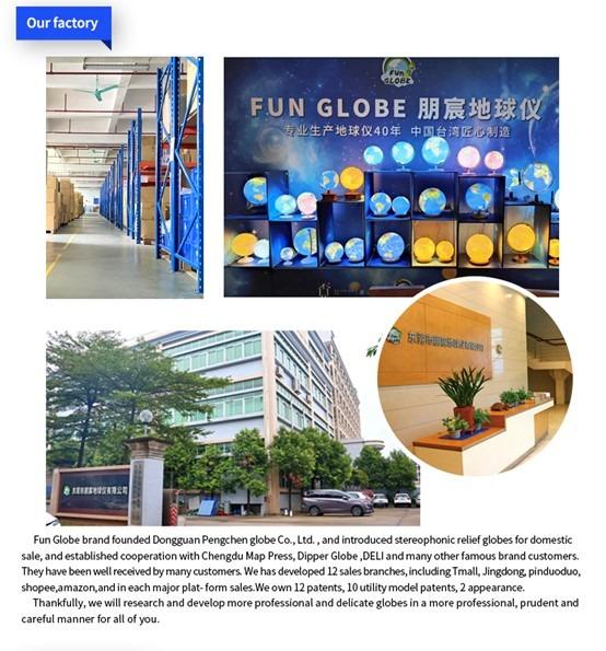 Verified China supplier - Dongguan Pengchen Globe Co., Ltd.