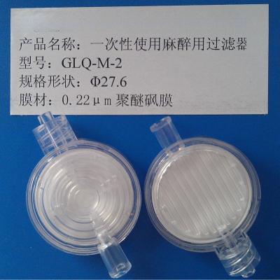 China La base de los instrumentos quirúrgicos Filtro epidural con conector Luer en venta