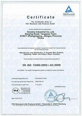 IS13485 - Greatex Industrial Co., Ltd