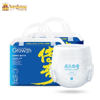 China Cheap Printed Superdry Baby Diaper Pants Grade B Pants With Super Water Absorbent For Sale for sale