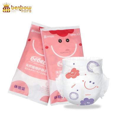 China Hot Selling Printed Disposable Baby Diaper Baby Diaper Manufacturer In China for sale