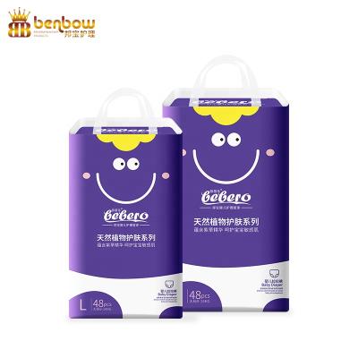 China Hot Selling Printed Disposable Baby Diaper Baby Diaper Manufacturer In China for sale