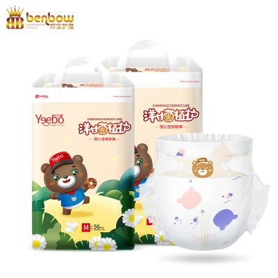 China Printed OEM Trusted High Absorbency Breathable Disposable Baby Diapers Manufacturer for sale