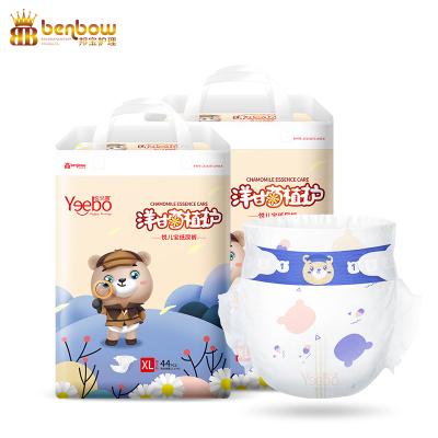 China Hot Selling Baby Diaper Baby Diaper Hot Selling Baby Diaper Baby Printing Disposable Diapers for sale