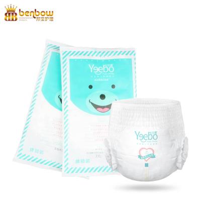 China High Quality Disposable Printed Cotton Cloth Baby Diaper Pants for sale