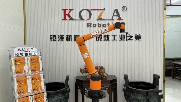 Verified China supplier - Guangzhou Koza Robot Engineering Technology Co., Ltd.