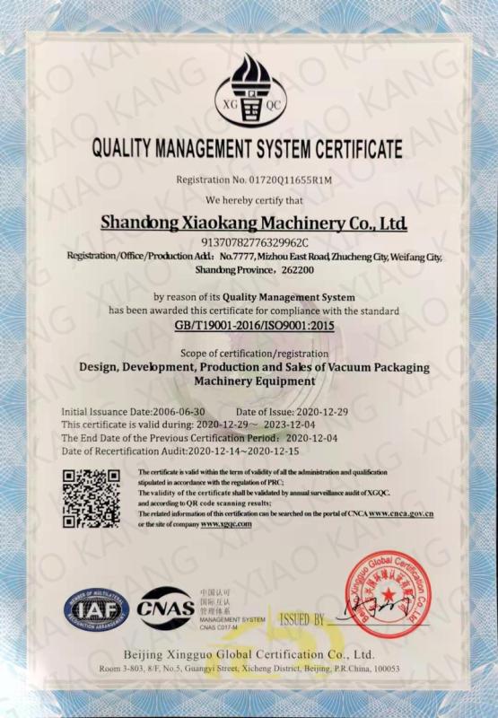 ISO9001 - Shandong Xiaokang Machinery Co., Ltd.