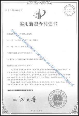 Проверенный китайский поставщик - Shenzhen Chengtiantai Cable Industry Development Co.,Ltd