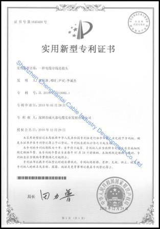 Проверенный китайский поставщик - Shenzhen Chengtiantai Cable Industry Development Co.,Ltd