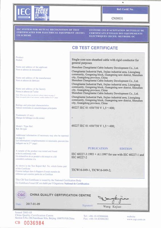 CB test certificate - Shenzhen Chengtiantai Cable Industry Development Co.,Ltd