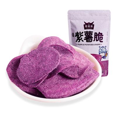 China Normal Sell Well Chips Crispy Dried Mixed Vegetables Natural Flavor Fruit and Vegetable Chips for sale