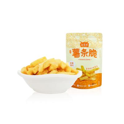 China Normal Wholesale Dehydrated Sweet Potato Dried Fruits And Vegetables Snacks Dried Sweet Potato for sale