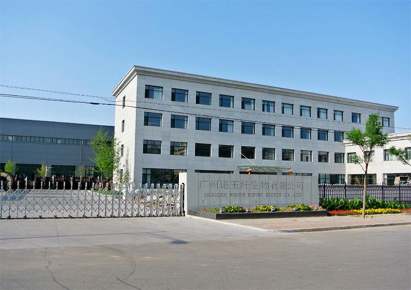 Verified China supplier - Guangzhou Nuoyuxian Biotechnology Co., Ltd.