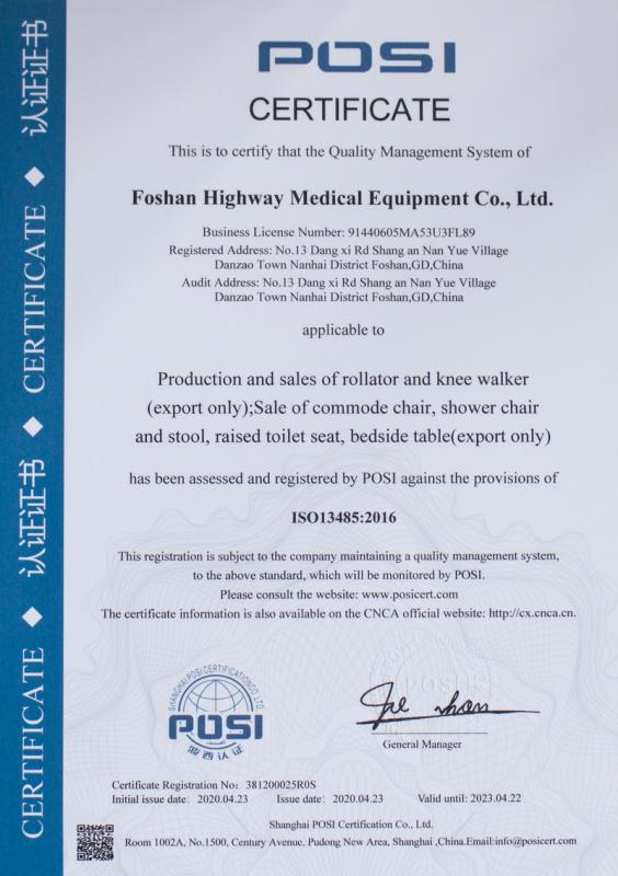 CE - Foshan Highway Medical Equipment Co., Ltd.