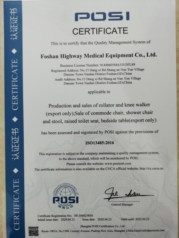 ISO13485 - Foshan Highway Medical Equipment Co., Ltd.