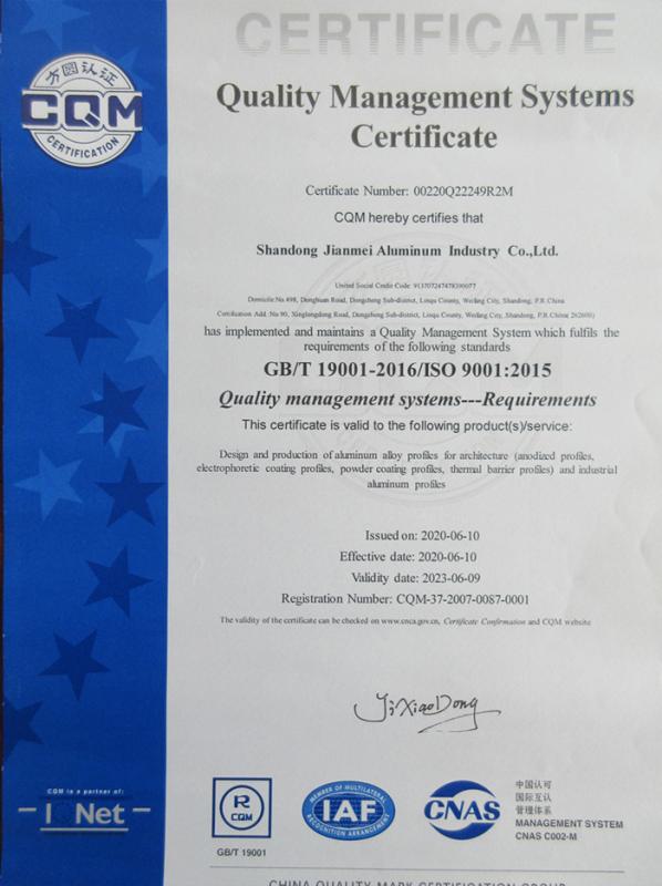 ISO9001 - Shandong Jianmei Aluminum Co., Ltd.