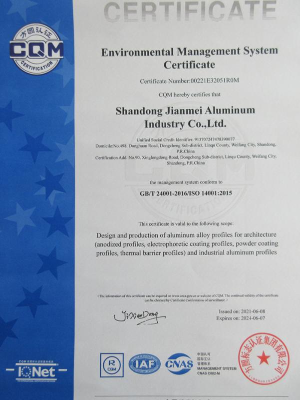 ISO14001 - Shandong Jianmei Aluminum Co., Ltd.