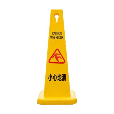 China Economical Plastic Warning Safety Signs Yellow Caution Floor Sign Wet Board for sale