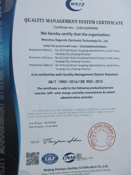 ISO9001 - Wenzhou Rogerele Electronic Technology Co., Ltd.