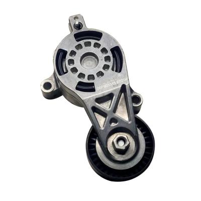 China High quality automobile transmission system china idler pulley for Sagitar Touran 1.8T Touran 1.8L 2.0L Sagitar Magotan 1.6L Octavia 2.0L OE 06F 903 315 for sale