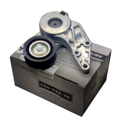 China high quality automobile transmission system china tensioner pulley for new beetle OE 022 145 299F for sale